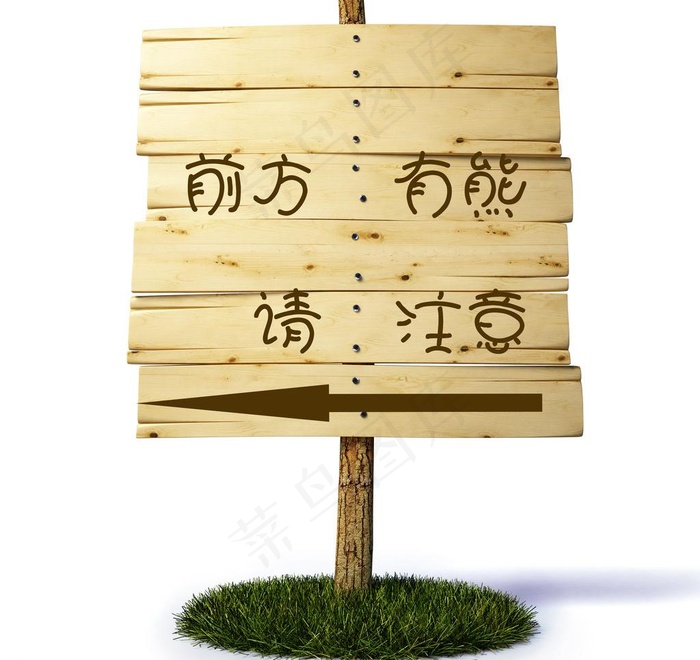 指示牌 路牌图片
