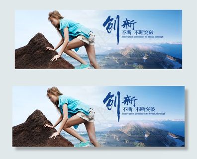 大气中文公司企业网站banner横...