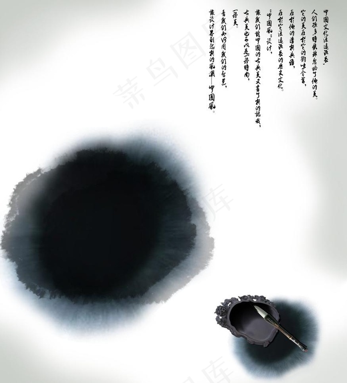 中国风psd模版下载
