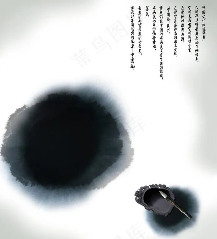 中国风psd模版下载