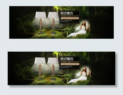 欧式复古台灯海报设计