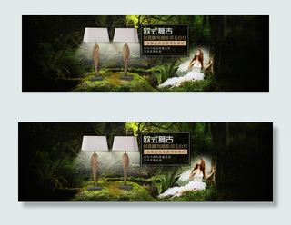 欧式复古台灯海报设计