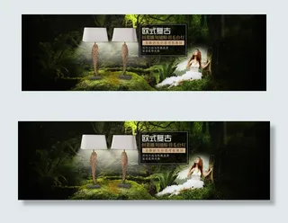 欧式复古台灯海报设计