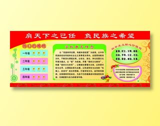 2017年过道光荣榜