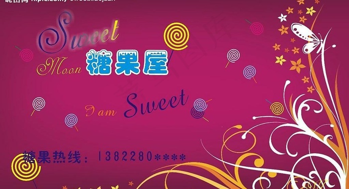 sweet糖果屋图片cdr矢量模版下载