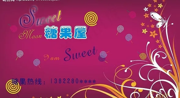 sweet糖果屋图片 sweet糖果屋图片
