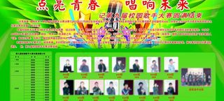 学校 展览展示图片