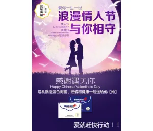 蓝色闺蜜女性私护内裤推广图2 女子