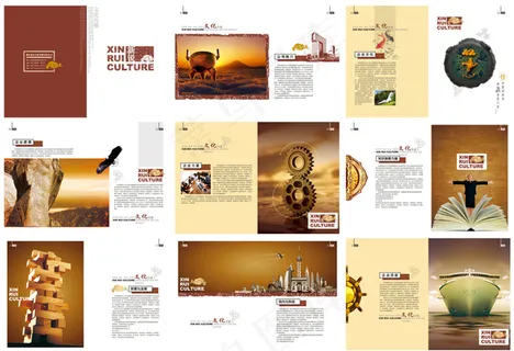 新意文化传媒公司画册