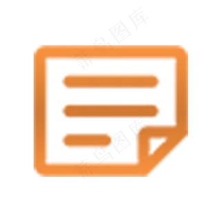 一张卡通纸张图标一张卡通纸张图标