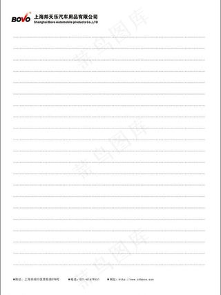 公司vi邮件信纸图片