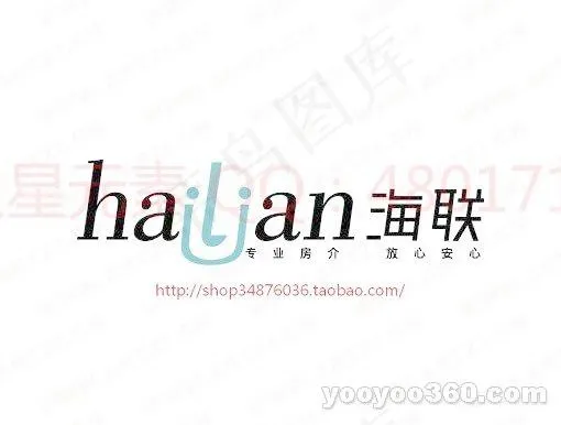 海联ai矢量模版下载