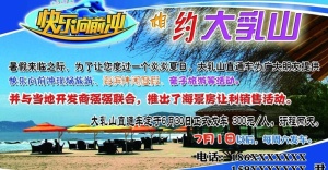 快乐向前冲图片