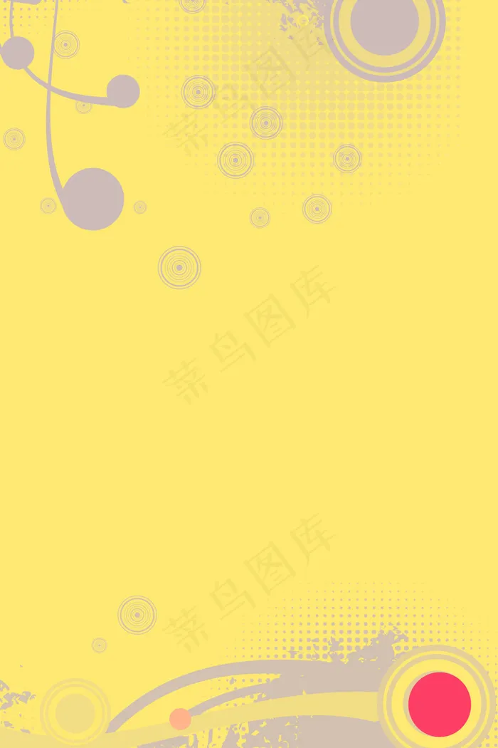 时尚圆点