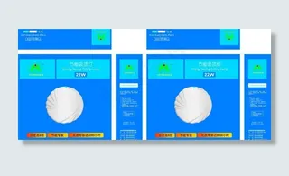 节能吸顶灯包装盒图片