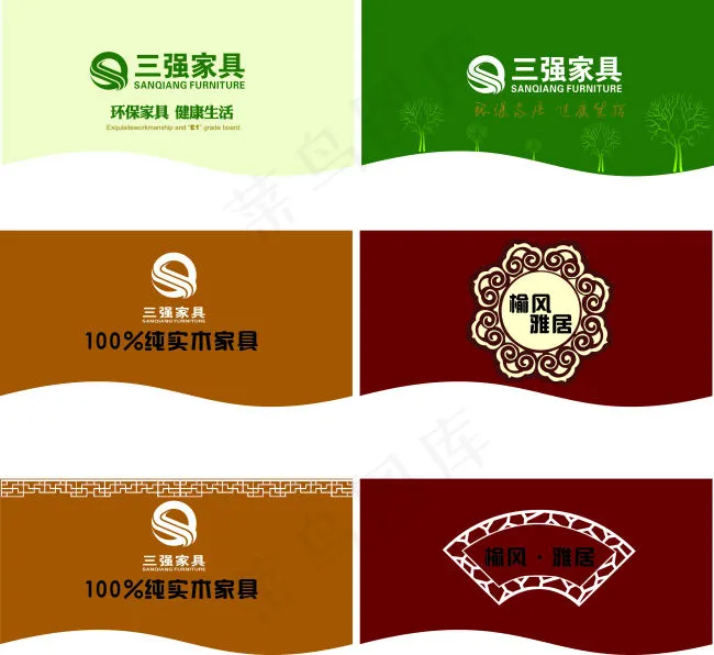 实木板式家具吊旗cdr矢量模版下载