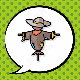 对话框与稻草人漫画