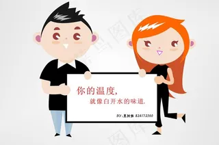 矢量人物 指示牌图片