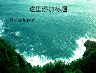 精致独特风景(2)