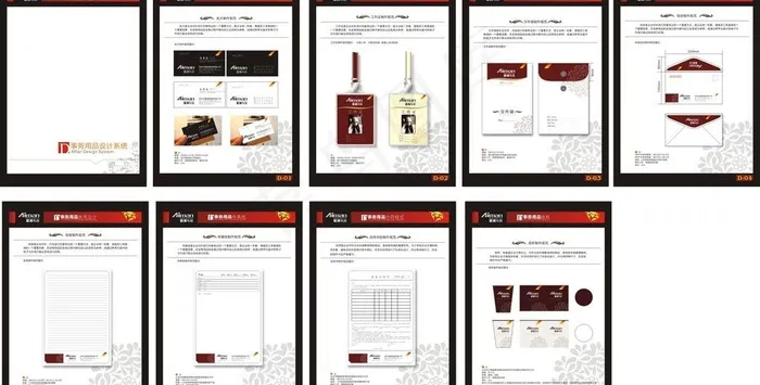 爱家电器VIS系统cdr矢量模版下载