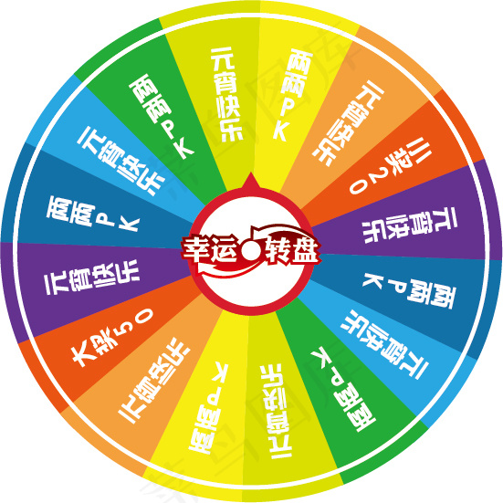 幸运转盘ai矢量模版下载