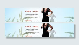 淘宝女装全屏海报图片