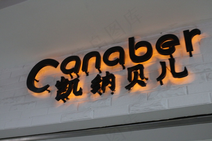 广告牌图片