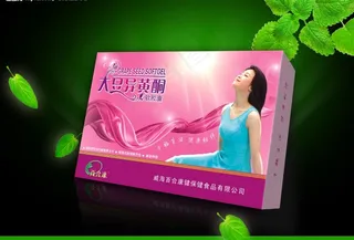 大豆异黄酮软胶囊包装盒图片