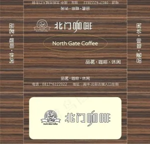 咖啡盒抽图片
