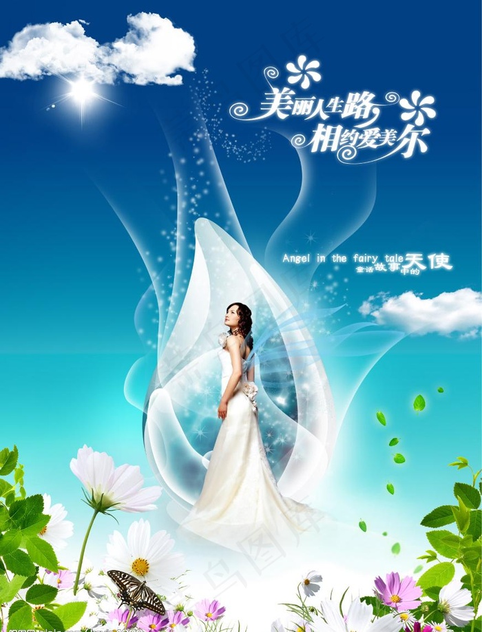 美丽 鲜花 女人图片(2832X3898(DPI:300))psd模版下载