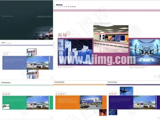 新环球汽车用品公司画册