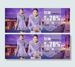 女装简约唯美海报图片