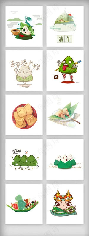 端午节卡通粽子龙舟淘宝装饰素材