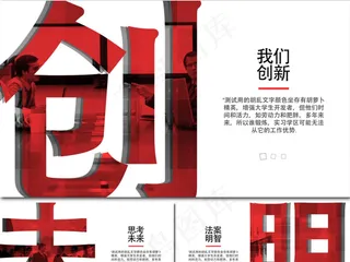 大标题错位马赛克动画商务宣传片头A...