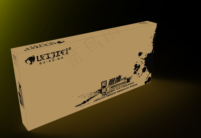 键盘包装盒 游戏键盘 牛皮盒 发光...ai矢量模版下载