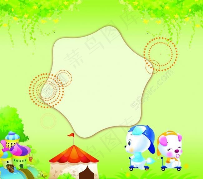 卡通画册 儿童展板图片