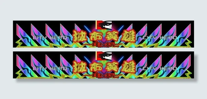 霓虹灯模版图片