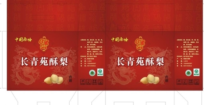 酥梨 水果箱图片cdr矢量模版下载