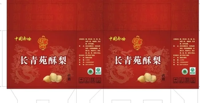 酥梨 水果箱图片cdr矢量模版下载