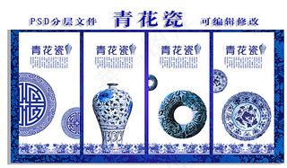 青花瓷招贴海报图片