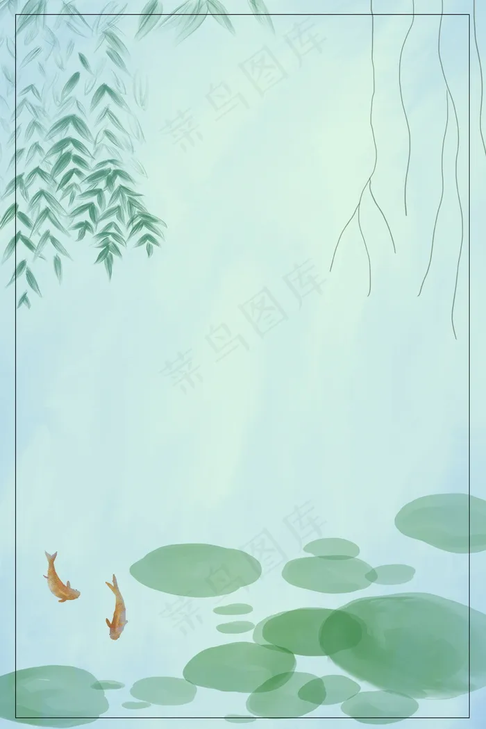 手绘荷塘柳叶边框绿色背景素材