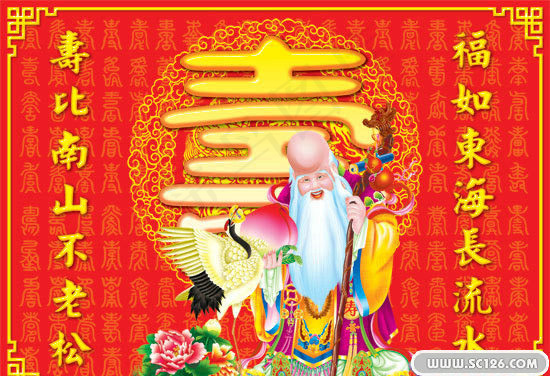 寿星祝寿背景PSD模板psd模版下载