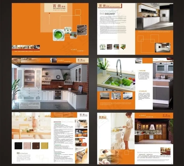 百田橱柜画册图片(420X297)cdr矢量模版下载