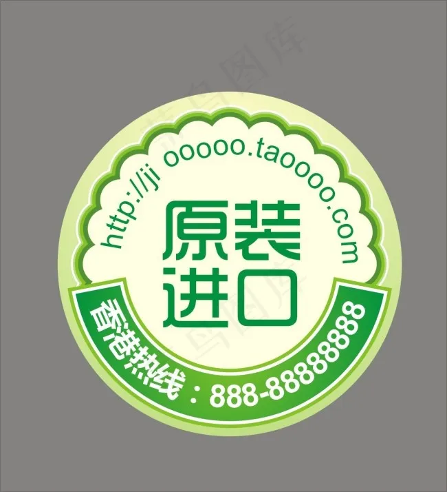 标签cdr矢量模版下载