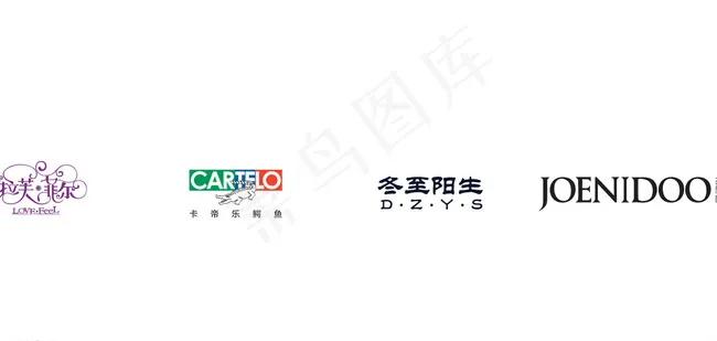 logo大集合图片ai矢量模版下载