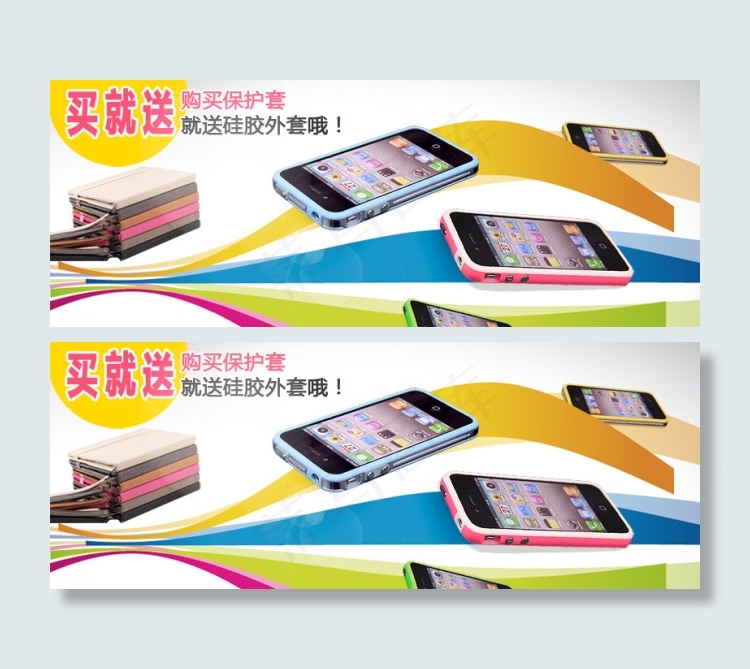 淘宝电子产品促销海报psd模版下载