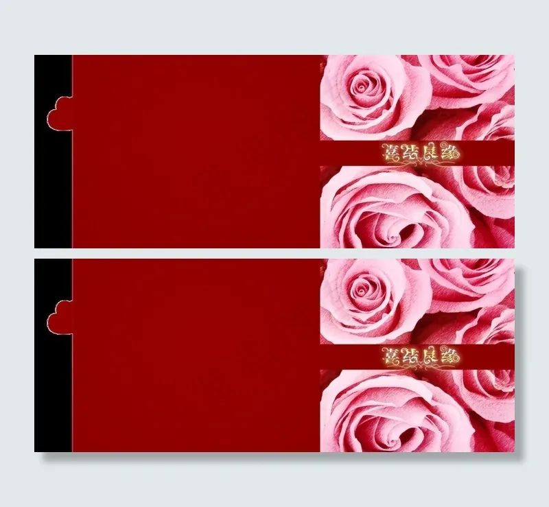 喜结良缘图片psd模版下载