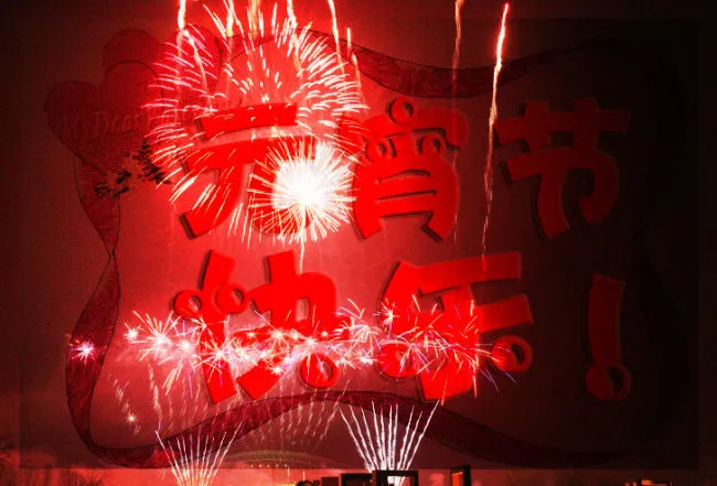 元宵节素材psd模版下载