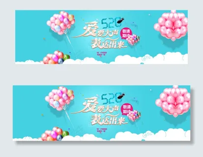 淘宝海报，淘宝首页海报