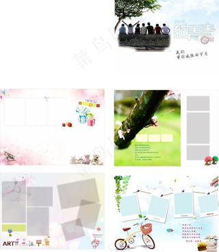 致青春相册模板设计